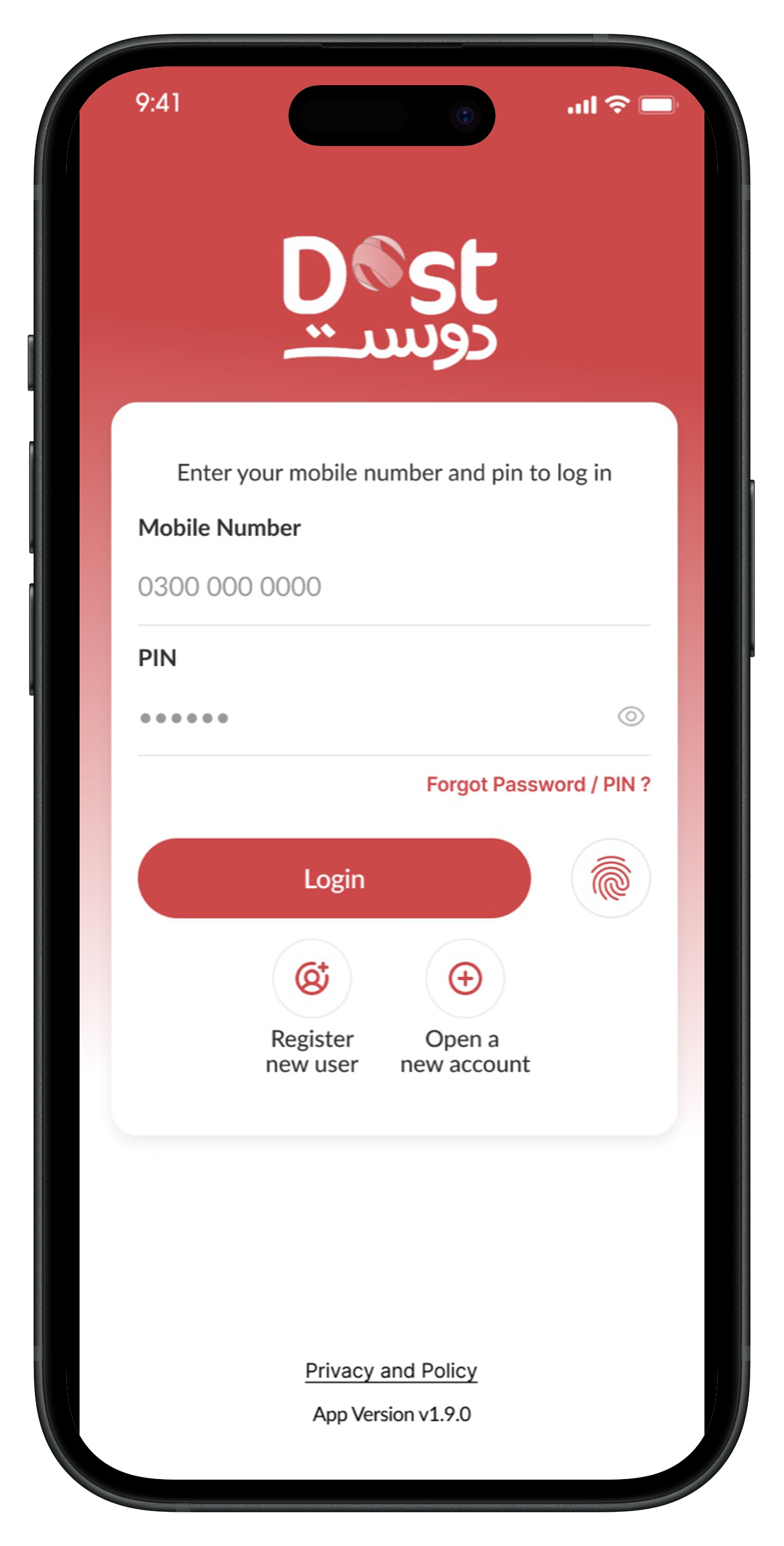 The conventional Dost login screen.